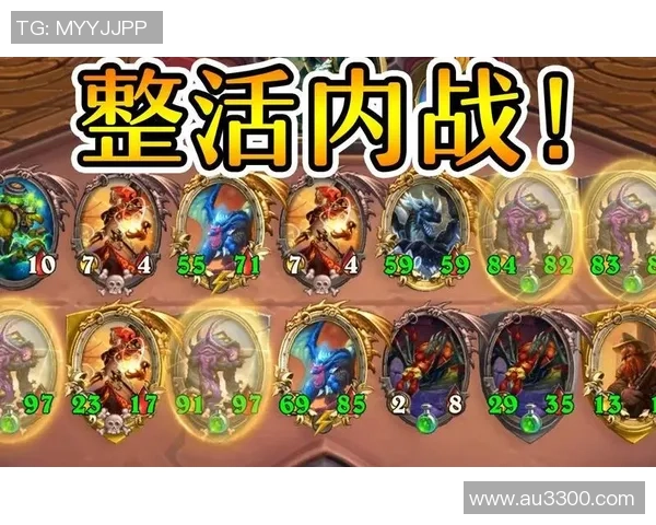 炉石传说世界锦标赛酒馆战棋决赛精彩回顾与战术分析