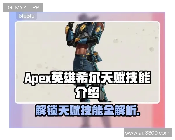让世界铭记我的名字Apex英雄总决赛选手激励语录集锦